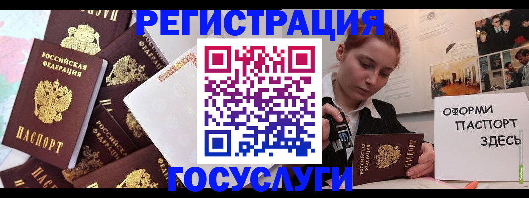 найти адрес прописки в Миллерово